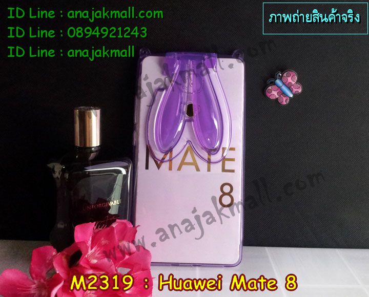 เคส Huawei mate 8,เคสนิ่มการ์ตูนหัวเหว่ย mate 8,รับพิมพ์ลายเคส Huawei mate 8,เคสหนัง Huawei mate 8,เคสไดอารี่ Huawei mate 8,สั่งสกรีนเคส Huawei mate 8,ซองหนังเคสหัวเหว่ย mate 8,สกรีนเคสนูน 3 มิติ Huawei mate 8,เคสอลูมิเนียมสกรีนลายนูน 3 มิติ,เคสพิมพ์ลาย Huawei mate 8,เคสฝาพับ Huawei mate 8,เคสหนังประดับ Huawei mate 8,เคสแข็งประดับ Huawei mate 8,เคสตัวการ์ตูน Huawei mate 8,เคสซิลิโคนเด็ก Huawei mate 8,เคสสกรีนลาย Huawei mate 8,เคสลายนูน 3D Huawei mate 8,รับทำลายเคสตามสั่ง Huawei mate 8,สั่งพิมพ์ลายเคส Huawei mate 8,เคสยางนูน 3 มิติ Huawei mate 8,พิมพ์ลายเคสนูน Huawei mate 8,เคสยางใส Huawei ascend mate 8,เคสแข็งฟรุ๊งฟริ๊งหัวเหว่ย mate 8,เคสลายเพชรหัวเหว่ย mate 8,รับพิมพ์ลายเคสยางนิ่มหัวเหว่ย mate 8,เคสโชว์เบอร์หัวเหว่ย y6,สกรีนเคสยางหัวเหว่ย mate 8,พิมพ์เคสยางการ์ตูนหัวเหว่ย mate 8,เคสยางนิ่มลายการ์ตูนหัวเหว่ย mate 8,ทำลายเคสหัวเหว่ย mate 8,เคสยางหูกระต่าย Huawei mate 8,เคสอลูมิเนียม Huawei mate 8,เคสอลูมิเนียมสกรีนลาย Huawei mate 8,เคสแข็งลายการ์ตูน Huawei mate 8,เคสนิ่มพิมพ์ลาย Huawei mate 8,เคสซิลิโคน Huawei mate 8,เคสยางฝาพับหัวเว่ย mate 8,เคสยางมีหู Huawei mate 8,เคสประดับ Huawei mate 8,เคสปั้มเปอร์ Huawei mate 8,เคสตกแต่งเพชร Huawei ascend mate 8,เคสขอบอลูมิเนียมหัวเหว่ย mate 8,เคสแข็งคริสตัล Huawei mate 8,เคสฟรุ้งฟริ้ง Huawei mate 8,เคสฝาพับคริสตัล Huawei mate 8